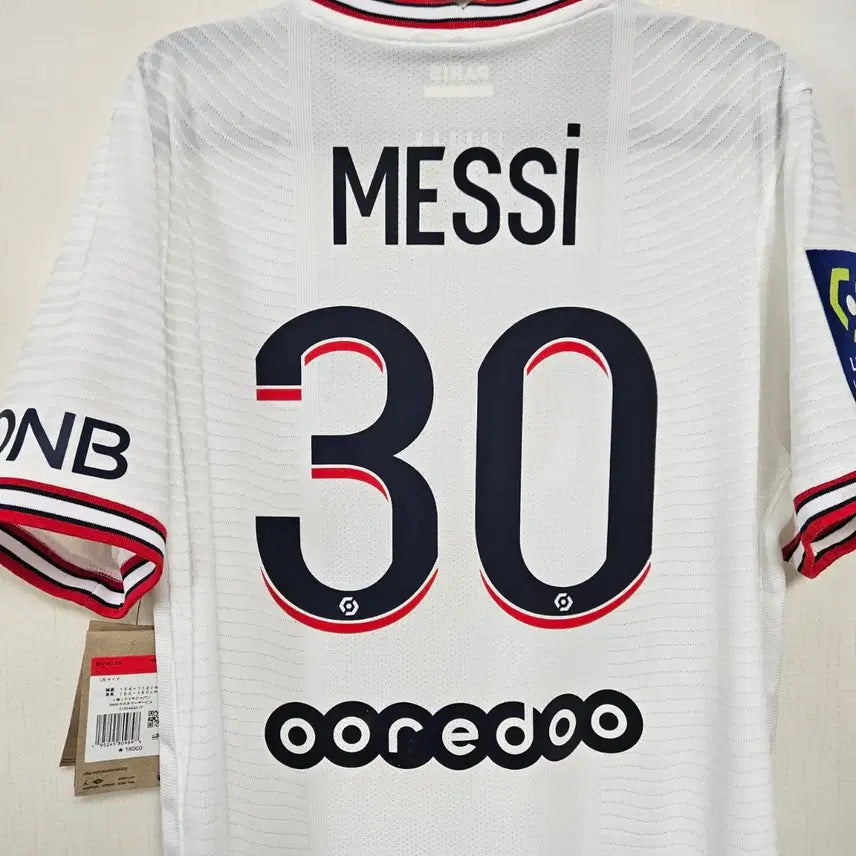 [BUNJANG] Nike Paris Saint-Germain (PSG) Lionel Messi 22-23 Authentic 4th League Jersey L / [L]22-23 PSG 어센틱 4th 리오넬 메시 리그 유니폼