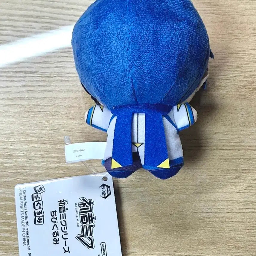 [SOLD OUT] 보컬로이드 보카로 카이토 치비구루미 치비누이 누이 인형