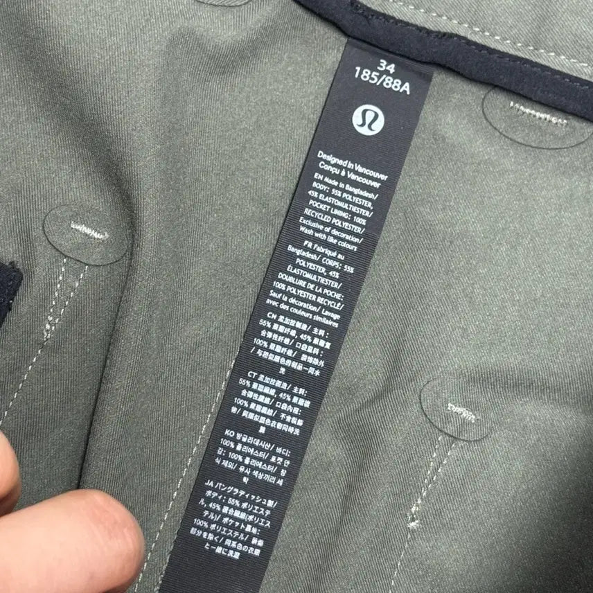 [BUNJANG] Lululemon Nylon Khaki Pants 34 / 룰루레몬 나일론 카키 팬츠 34