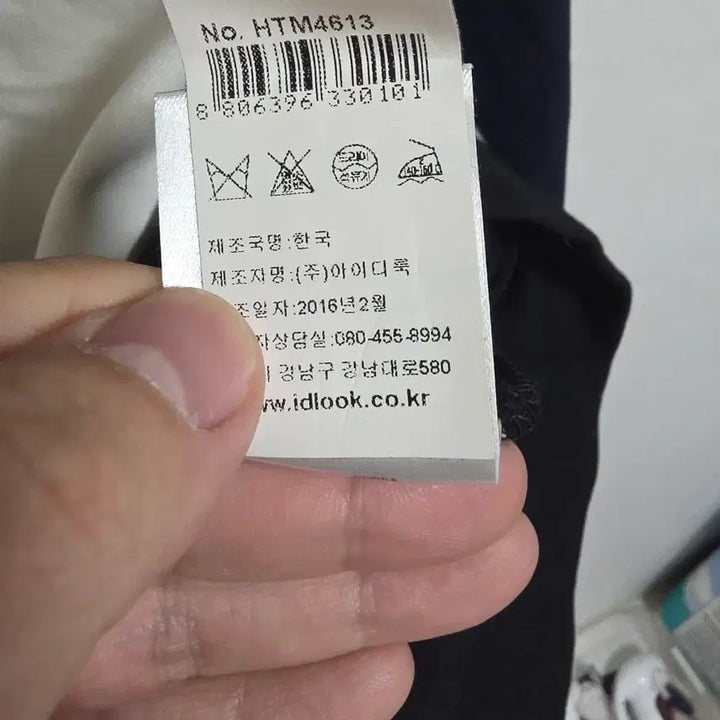 [BUNJANG] Sandro Paris Color Block Crewneck Sweatshirt / 산드로(Sandro) 파리 정품 배색 크루넥 맨투맨 (사이즈 M)