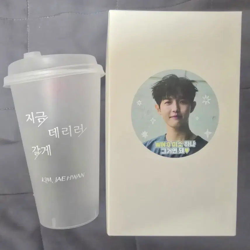 [SOLD OUT] 김재환 KIMJAEHWAN 공방 역조공 텀블러 양도