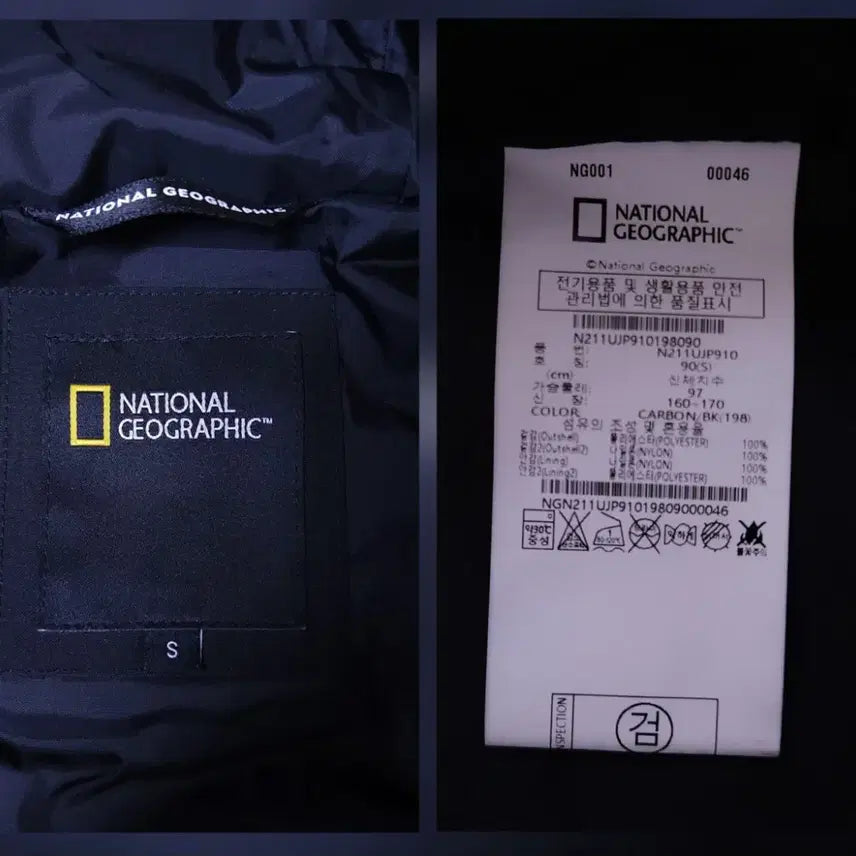[BUNJANG] National Geographic Taslan Color Block Windbreaker Jacket / 내셔널지오그래픽 타슬란 배색 바람막이 점퍼, 윈드브레이커