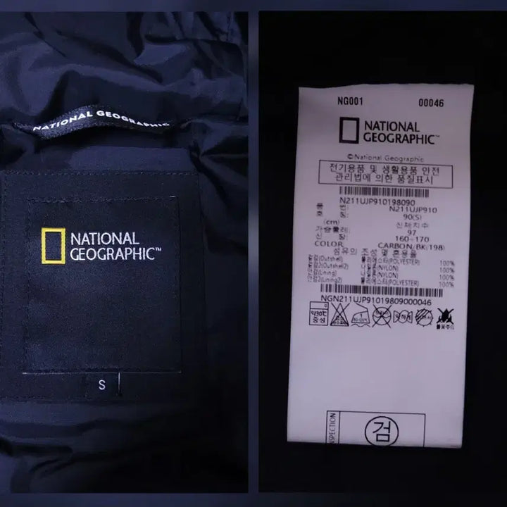 [BUNJANG] National Geographic Taslan Color Block Windbreaker Jacket / 내셔널지오그래픽 타슬란 배색 바람막이 점퍼, 윈드브레이커