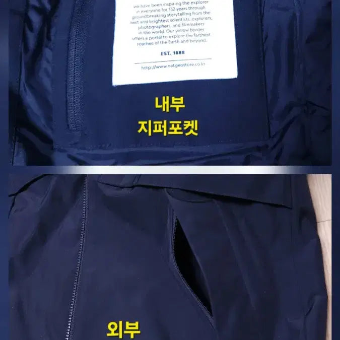 [BUNJANG] National Geographic Taslan Color Block Windbreaker Jacket / 내셔널지오그래픽 타슬란 배색 바람막이 점퍼, 윈드브레이커