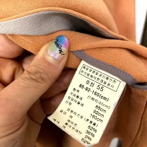 [SOLD OUT] 보티첼리 자켓