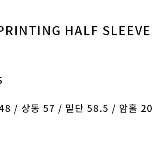 [BUNJANG] 새상품) 펀프롬펀 반팔티 LETTER PRINTING T-SHIRT / 오늘만) 펀프롬펀 반팔티 LETTER PRINTING T-SHIRT