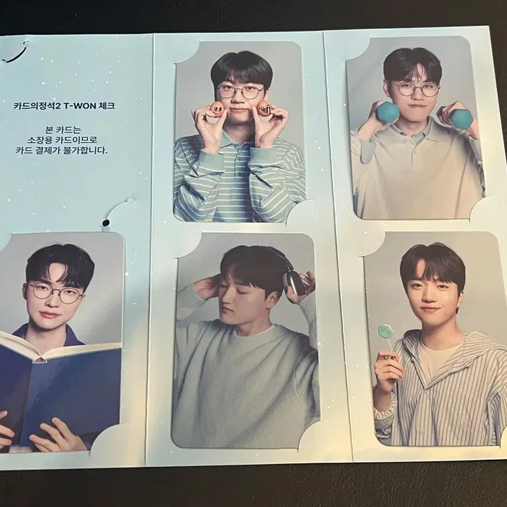 [BUNJANG] T1 Woori Bank Photocard Set / T1 우리은행 포토카드