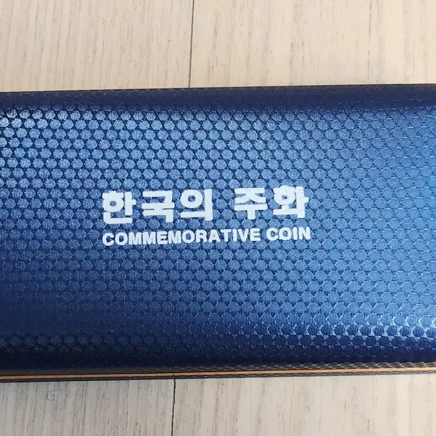 [BUNJANG] 1981 Korean Coin Set / 왕특년/1981년  주화세트