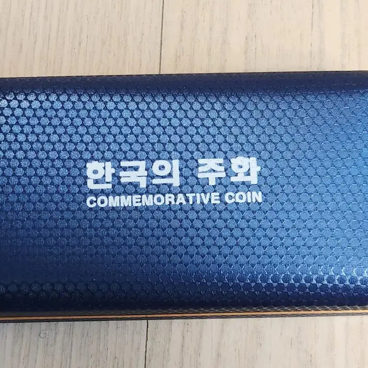 [BUNJANG] 1981 Korean Coin Set / 왕특년/1981년  주화세트