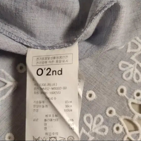 [BUNJANG] O&