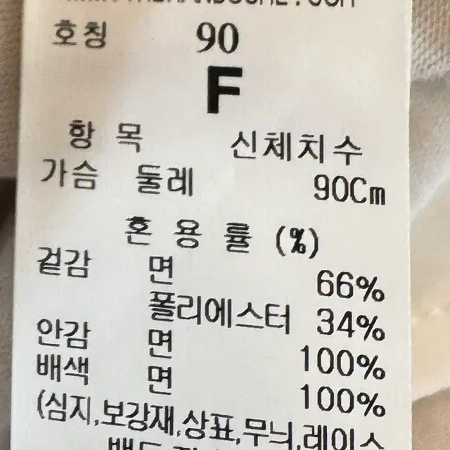 [SOLD OUT] (한섬)시스템 티셔츠