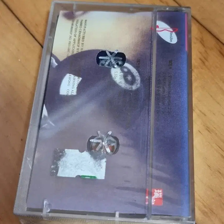 [BUNJANG] Solid 2nd Album Unsealed Cassette Tape / 솔리드 2집 미개봉 카세트 테이프 판매합니다