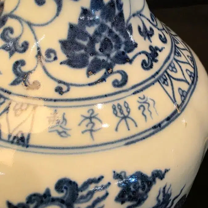 [BUNJANG] Celadon Porcelain Double Phoenix Vase with Lotus Scroll Design / 260423-2 청화 쌍봉문 양이반구병