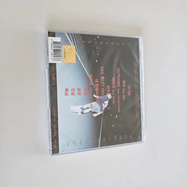 [BUNJANG] SKZOO Minhyuk Hae Bang Sealed Album / 스카이민혁 해방