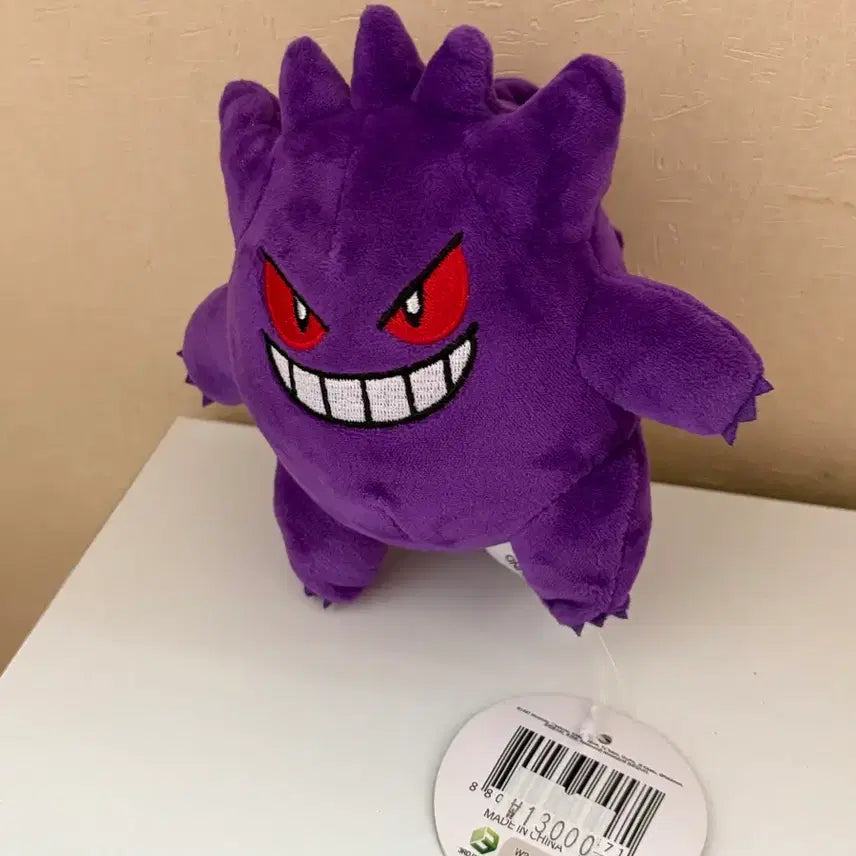 [BUNJANG] Pokemon Gengar Plush Doll / 포켓몬스터 팬텀 봉제인형 (새상품)
