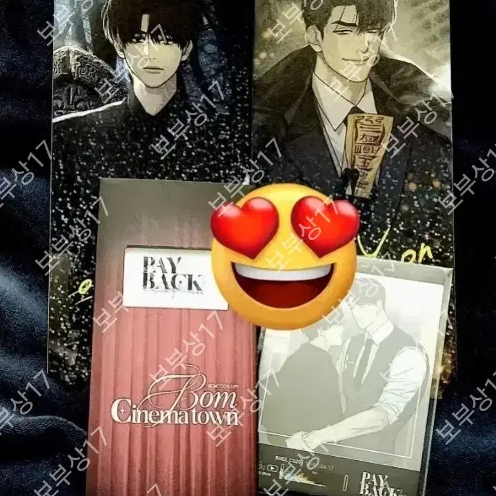 [BUNJANG] Baekhyun Keyring Set, Popup Set / (원가이하)페이백 키링세트 , 팝업세트
