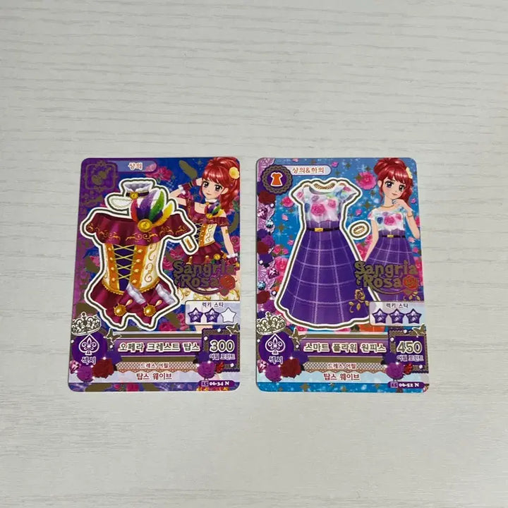 [BUNJANG] Aikatsu! Juri Card Set / 아이엠스타 아이카츠 쥬리 카드 한판