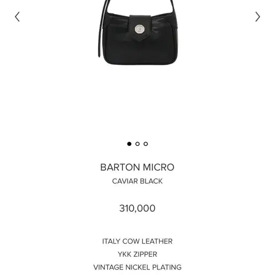 [BUNJANG] Minitmute Baton Micro Caviar Black Bag / 미닛뮤트 바톤 마이크로 캐비어 블랙