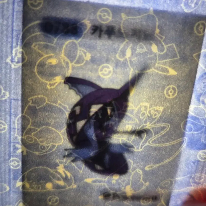[BUNJANG] Pokemon 788 Tapu Fini Tteokbokki Sticker / 포켓몬) 788 카푸느지느 띠부씰