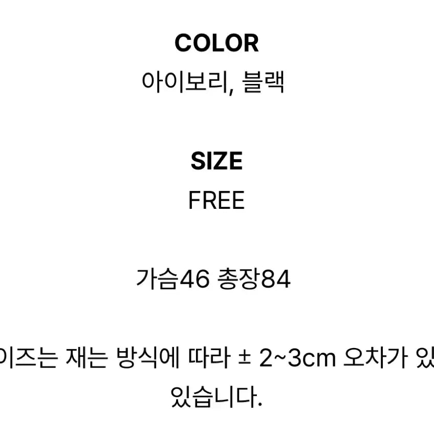 [BUNJANG] Monoganzi Lace Layered Dress / 레이스 원피스 여성 뷔스티에 나시 레이어드 새틴 슬립 슬리브리스
