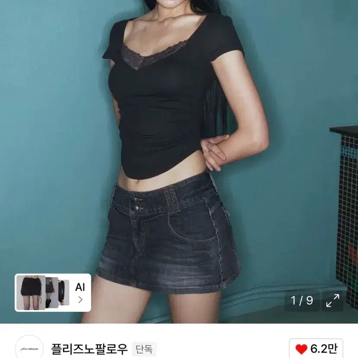 [BUNJANG] Please No Follow Tommy Button Denim Skirt / 플리즈노팔로우 토미 버튼 데님스커트 m 새상품