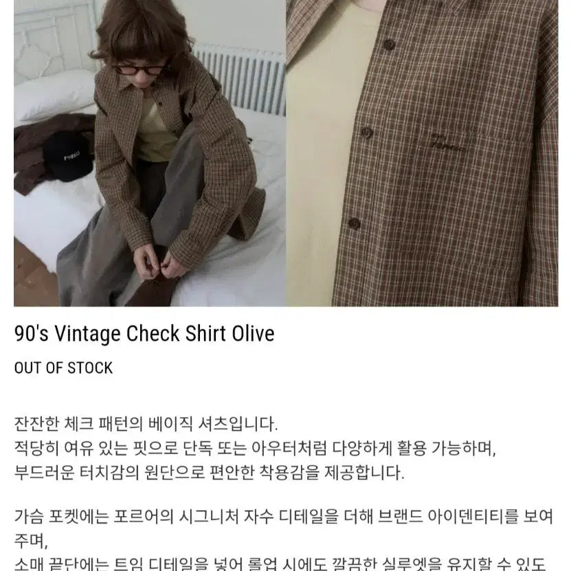[BUNJANG] Foruer 90&