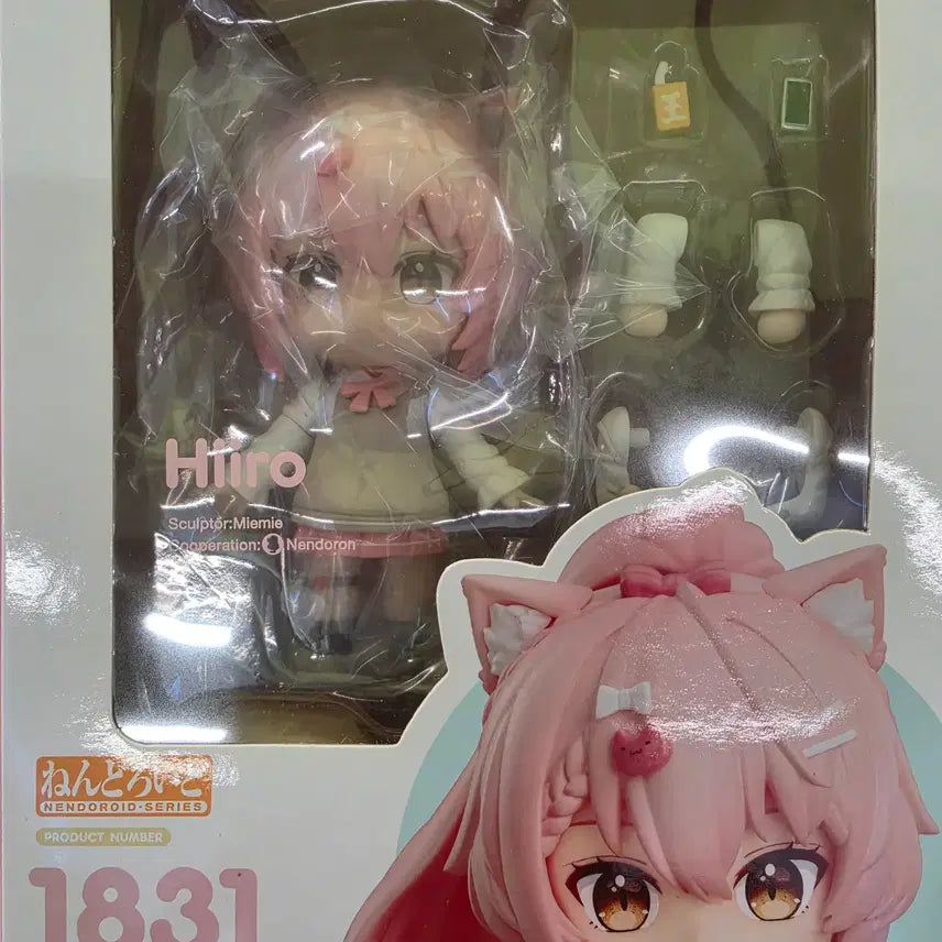 [BUNJANG] Hiiro Nendoroid 