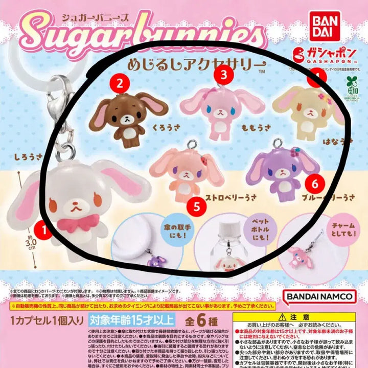 [BUNJANG] Sugar Bunnies Mejirusi 6-Piece Set Gacha / 풀세트 슈가바니즈 메지루시 6종 모모우사 시로우사 가챠