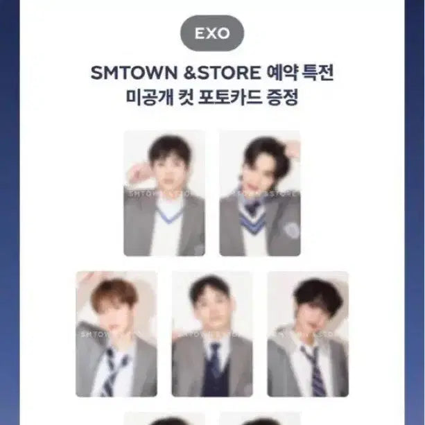 [BUNJANG] EXO 2024 Season&