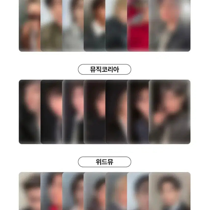 [SOLD OUT] 방탄 아리랑 럭키드로우 2차 남준