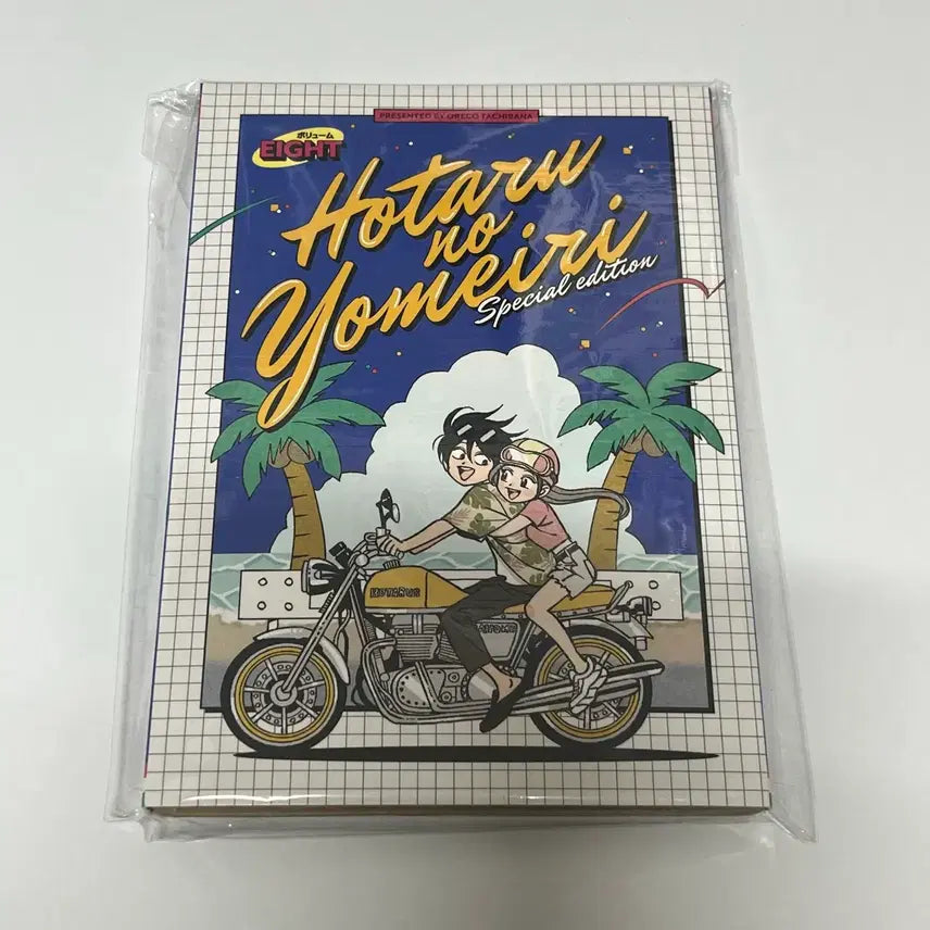 [SOLD OUT] 번장 최저가) 반딧불이의 혼례 원서 특전 아크릴 스탠드