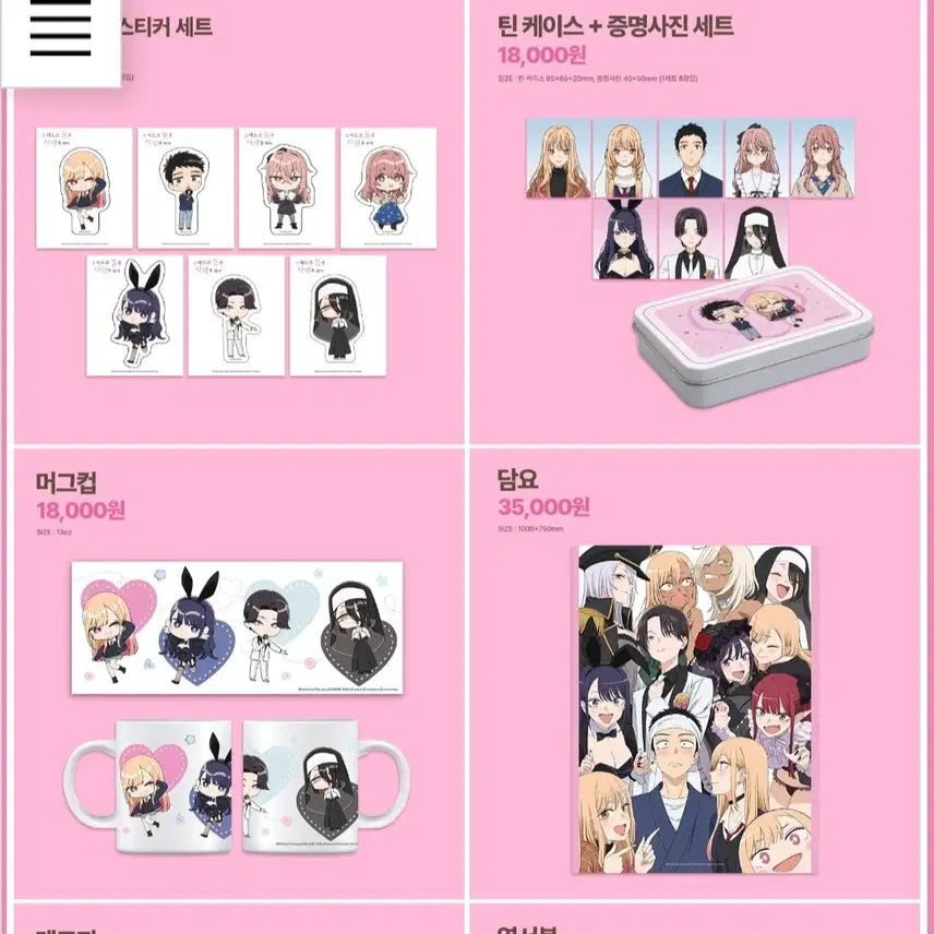 [SOLD OUT] 그비돌 콜라보 카페 대리구매 (구함글
