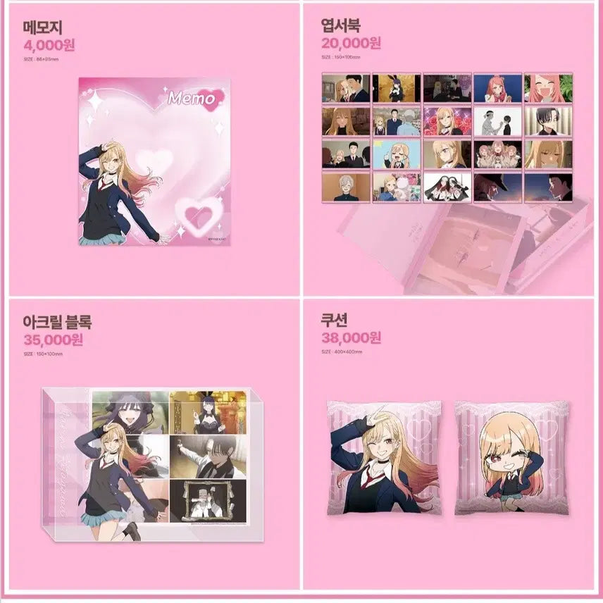 [SOLD OUT] 그비돌 콜라보 카페 대리구매 (구함글