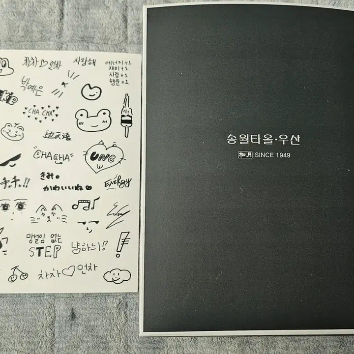 [BUNJANG] UNCHILD Music Show Fan Support Towel &amp; Sticker / 미개봉 언차일드 공방 역조공 수건&amp;스티커 UNCHILD
