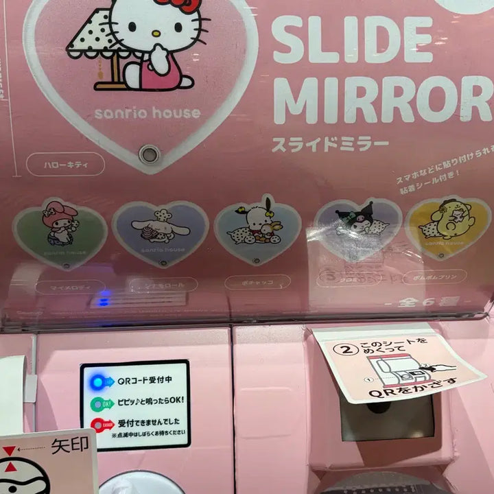[BUNJANG] Sanrio Puroland Tokyo Limited Edition Cinnamoroll Slide Mirror Gacha / 도쿄 산리오하우스 한정 슬라이드미러 가챠 시나모롤 판매