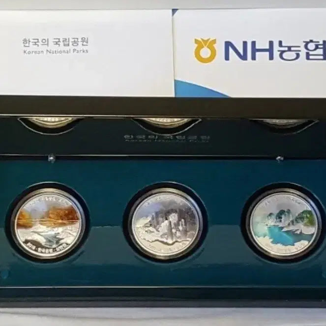 [SOLD OUT] 한국은행 2018 국립공원 기념 2차 3종 세트
