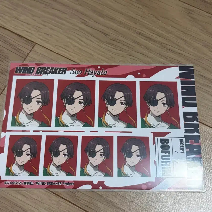 [BUNJANG] Winbre Hayato Profile Photo / 윈브레 스오 하야토 증명사진