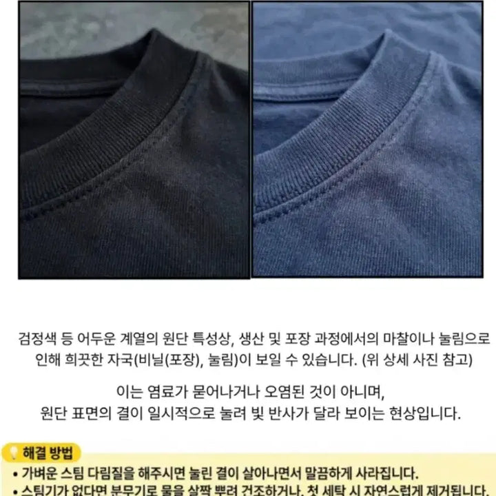 [BUNJANG] Comme des Garcons CDG Short Sleeve T-shirt / 꼼데가르송 반팔 CDG 새상품