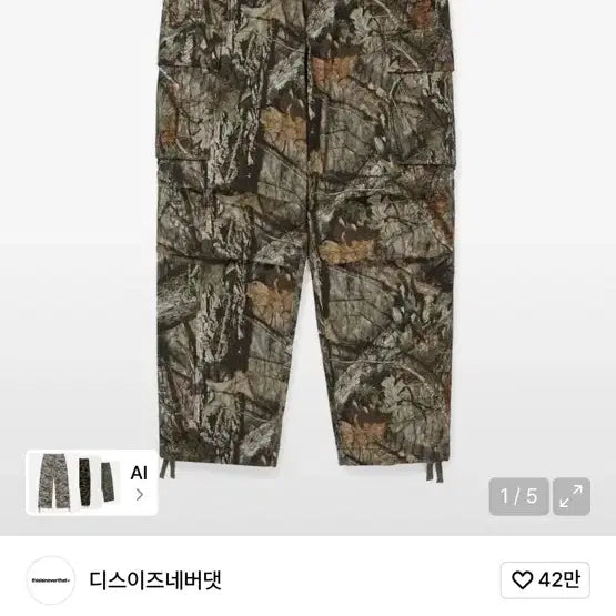 [BUNJANG] thisisneverthat Realtree Camo Cargo Pants / 디스이즈네버댓 카모 리얼트리 카고 팬츠