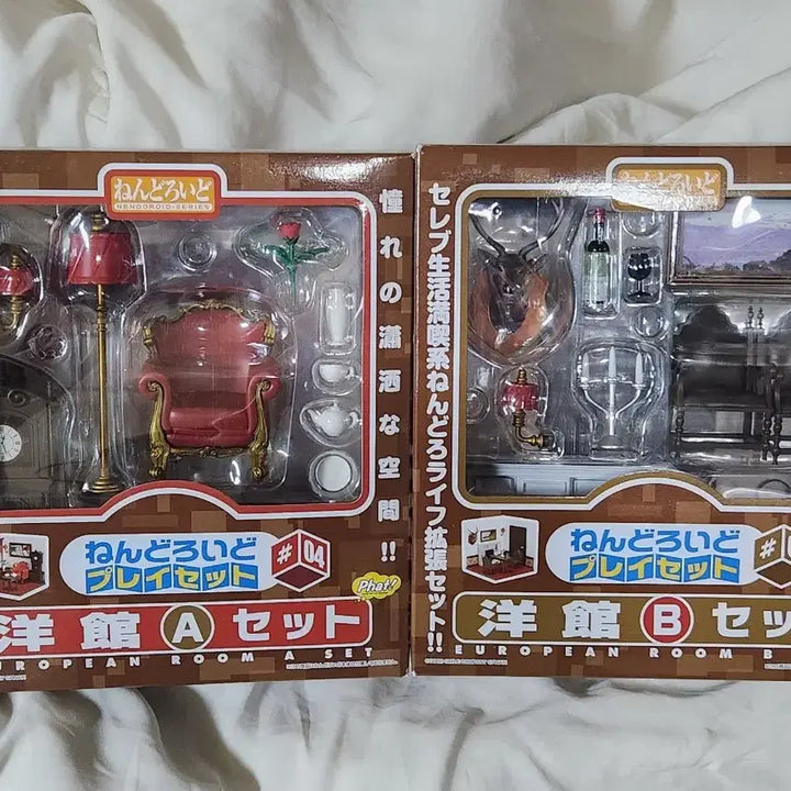 [BUNJANG] Nendoroid Playset European Room Set A &amp; B / 넨도로이드 플레이세트 서양관 A&amp;B