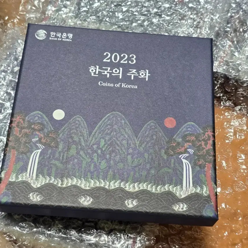 [SOLD OUT] 2세트) 2023년 한국조폐공사 현용주화