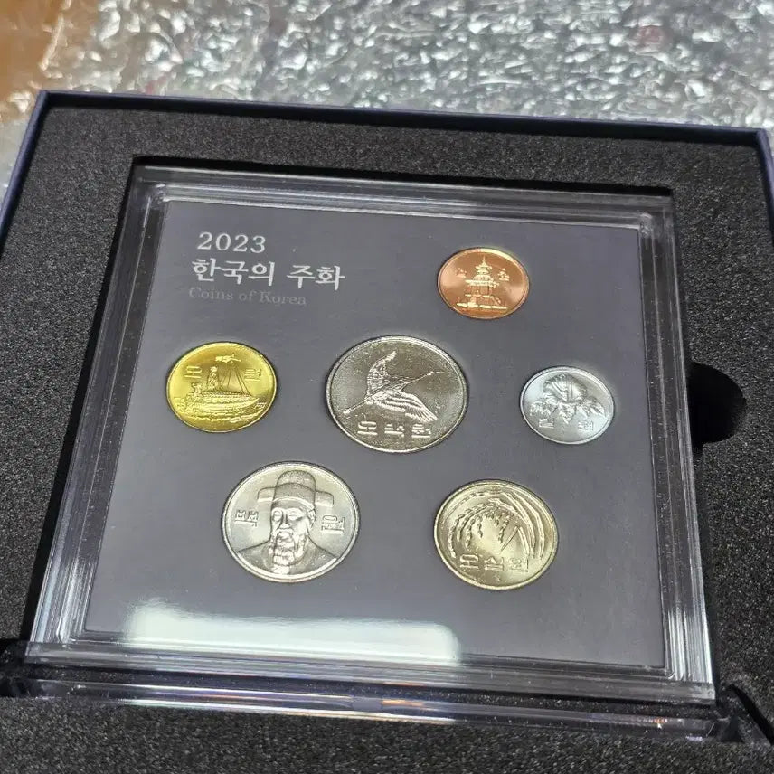 [SOLD OUT] 2세트) 2023년 한국조폐공사 현용주화