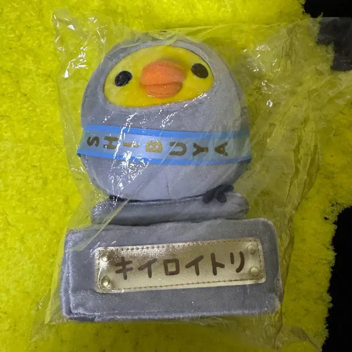 [BUNJANG] Kiiroitori Shibuya Limited Edition Plush Doll / 키이로이토리 시부야 한정 인형 판매합니다