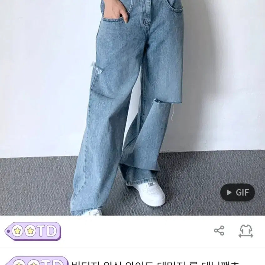 [BUNJANG] !!! Damage Wide Denim Pants (Medium Blue) / (착샷) 느낌표 , 데미지 와이드 중청 데님