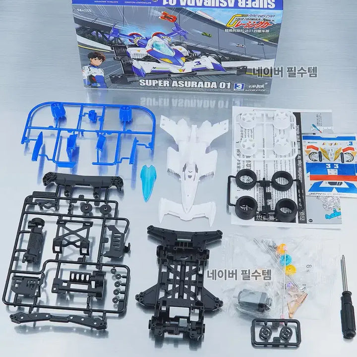 [BUNJANG] Aoshima Cyber Formula 4WD Minicar Motorized Model Kit / 슈퍼 아스라다 01 사이버포뮬러 4WD 미니카 고전 타미야 모터라이즈