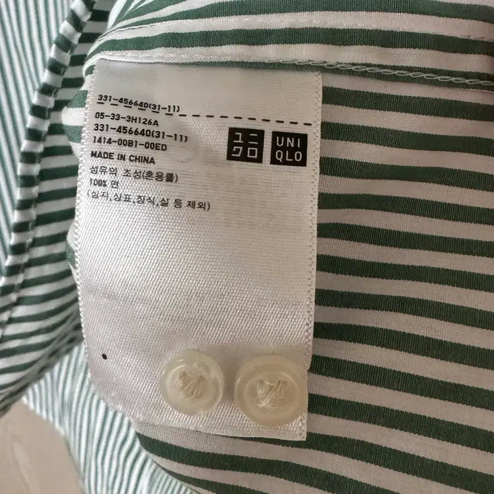 [BUNJANG] Uniqlo Striped Button-Down Shirt / 유니클로 버튼다운 셔츠 L 새상품