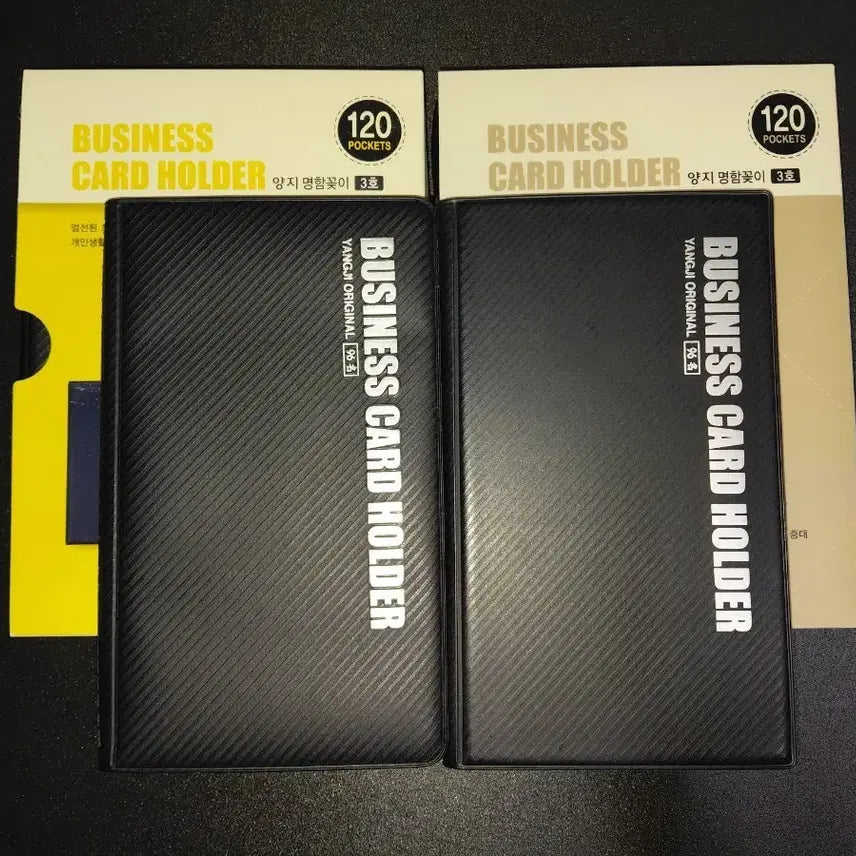 [BUNJANG] Business Card Holder Set / (2+2) 명함꽂이, 명함첩, 명함집