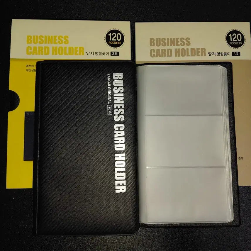 [BUNJANG] Business Card Holder Set / (2+2) 명함꽂이, 명함첩, 명함집