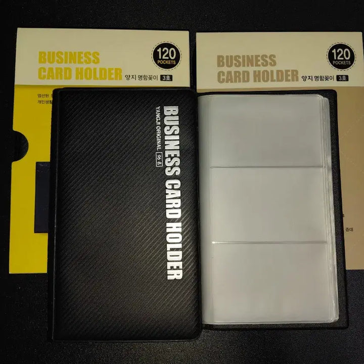 [BUNJANG] Business Card Holder Set / (2+2) 명함꽂이, 명함첩, 명함집