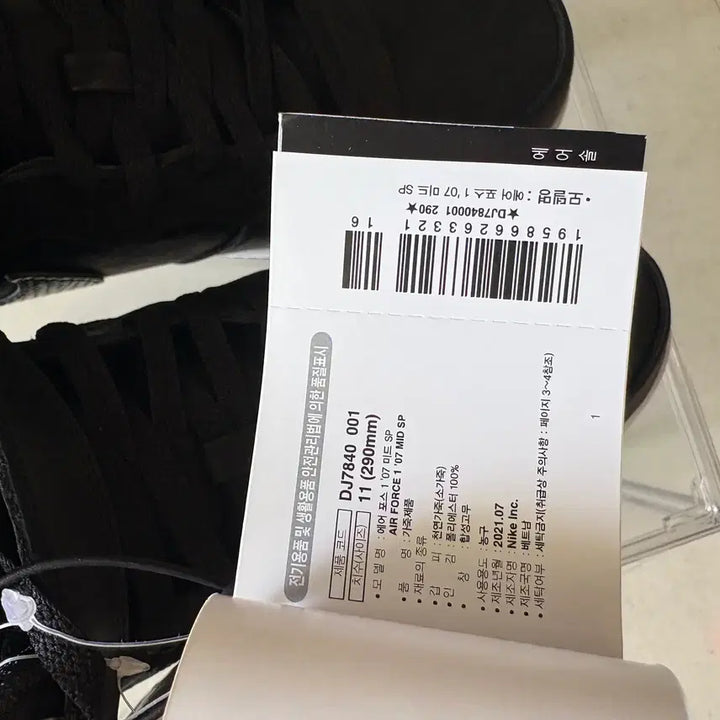 [BUNJANG] Nike x Stussy Air Force 1 &